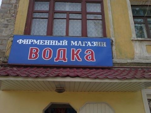 Прикольные картинки (61 фото)
