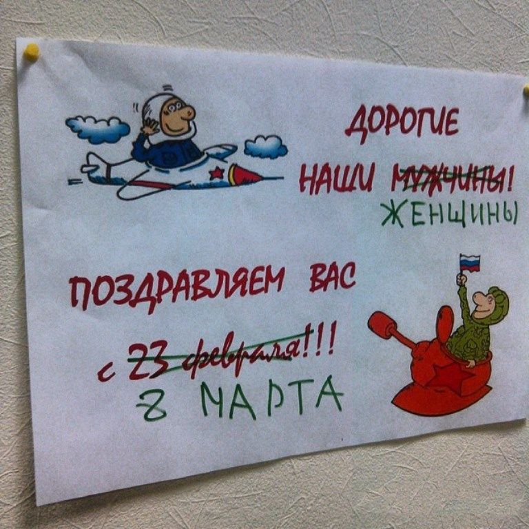 Прикольные картинки (61 фото)