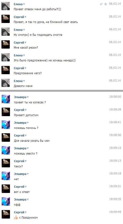 Прикольные картинки (61 фото)