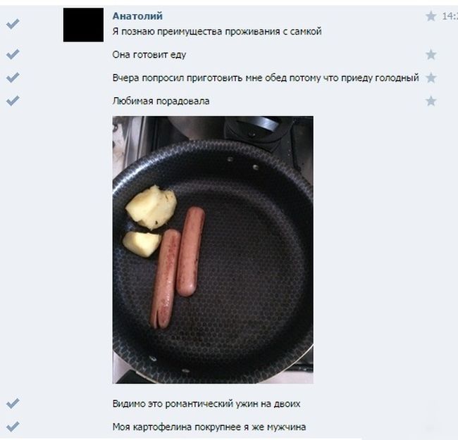 Порция картинок