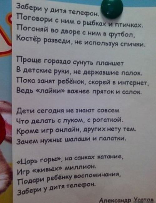 Порция картинок