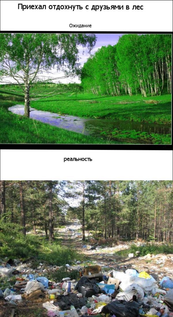 Веселые комиксы