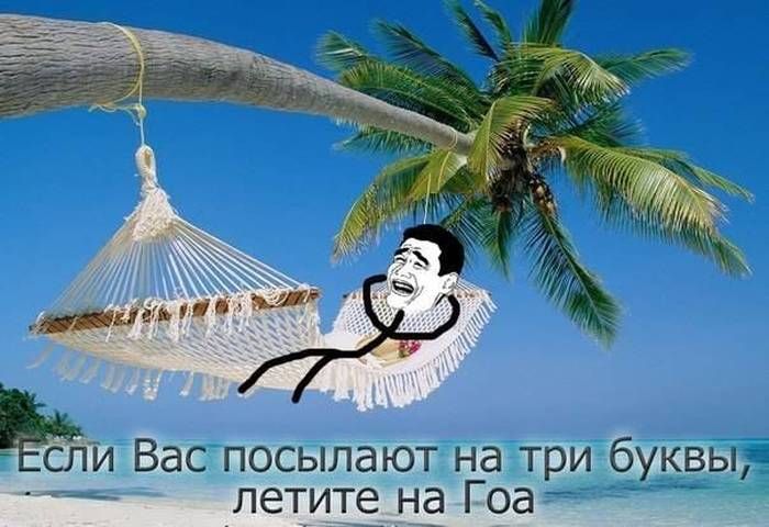 Веселые комиксы