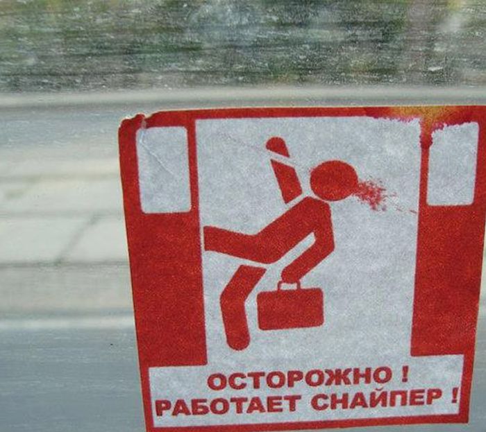 Такой общественный транспорт... (50 фото)