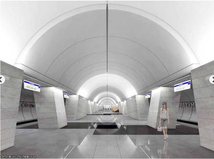 Проекты новых станций метро для Москвы (36 фото)