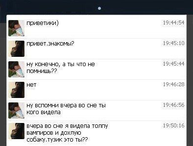 Прикольные картинки (75 фото)