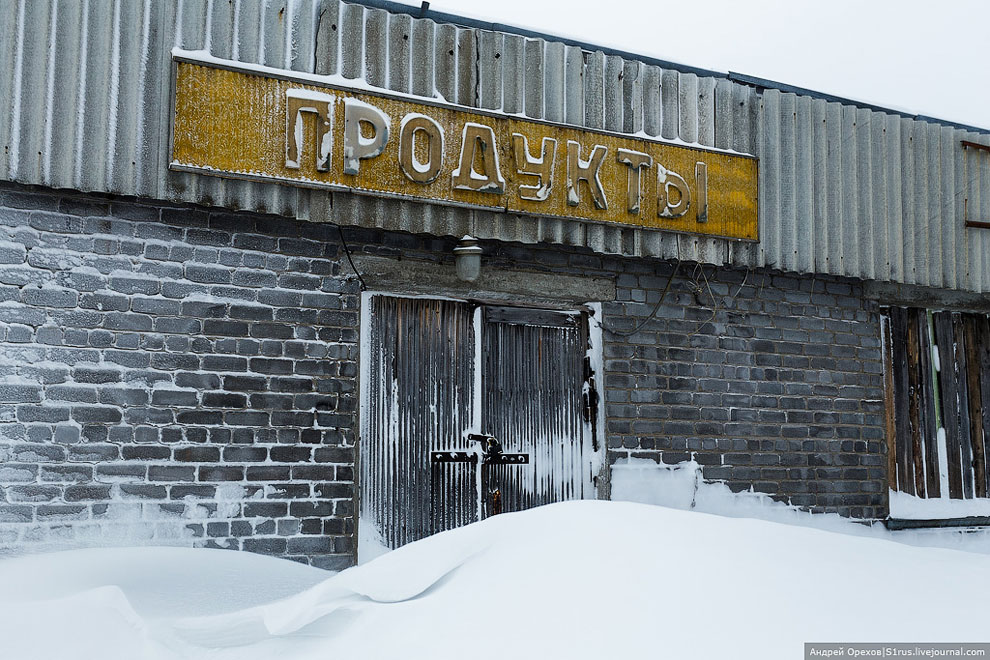 Териберка. Охота за северным сиянием Териберка. Охота за северным сиянием