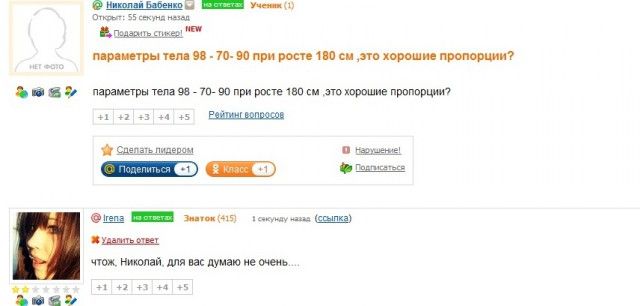 Юмор из соцсетей