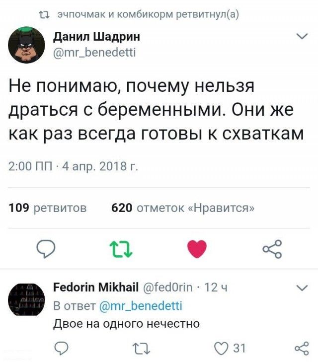 Юмор из соцсетей
