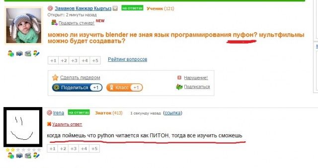 Юмор из соцсетей