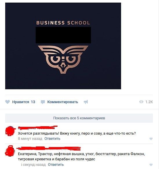 Юмор из соцсетей