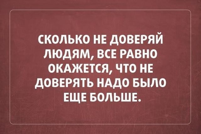 Жесткий юмор