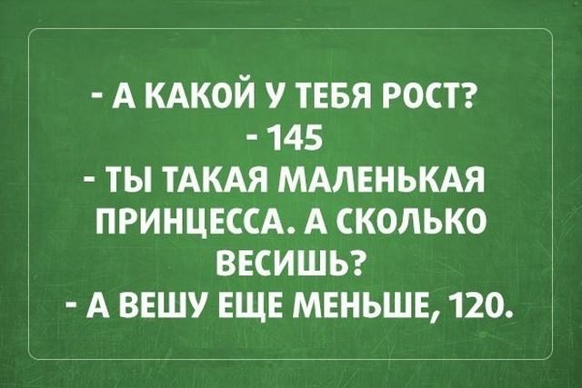 Жесткий юмор