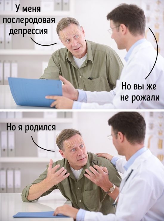 Жесткий юмор