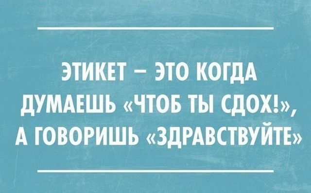 Жесткий юмор