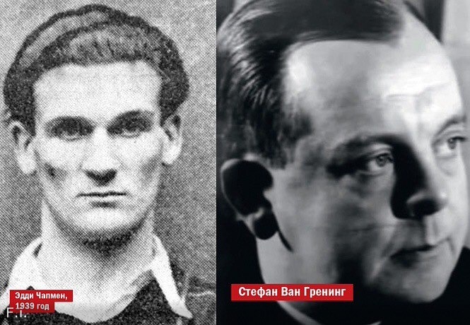 История Эдди Чапмена, или агента Зигзаг История Эдди Чапмена, или агента Зигзаг