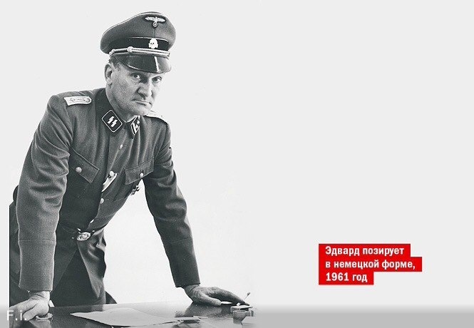 История Эдди Чапмена, или агента Зигзаг История Эдди Чапмена, или агента Зигзаг