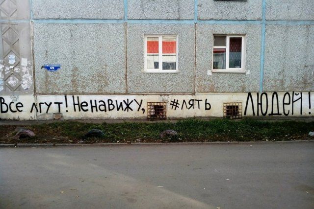 Приколы с наших просторов