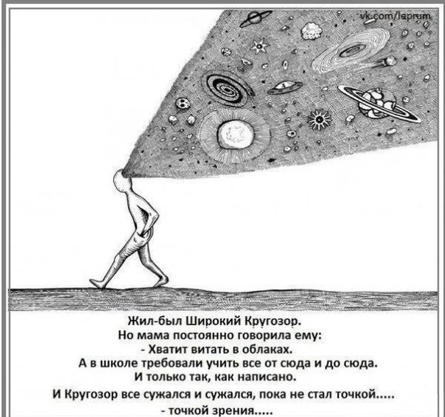 Веселые комиксы