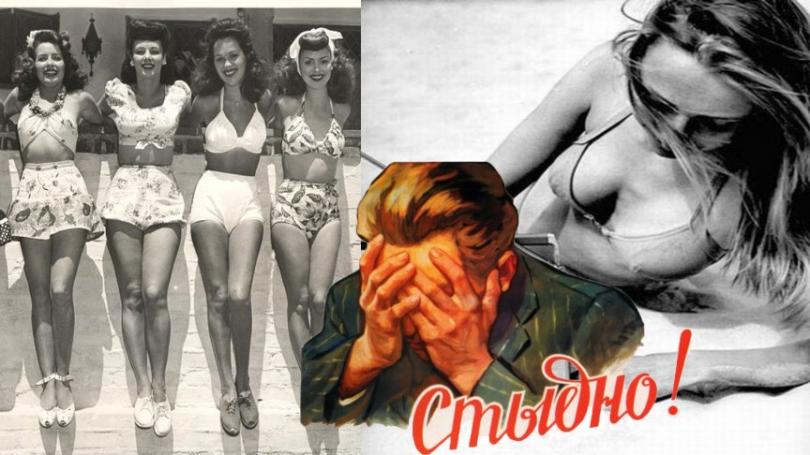 Воспоминания о сексе в СССР Воспоминания о сексе в СССР