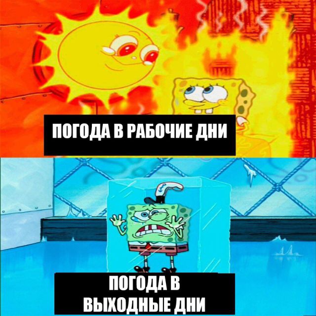 Смешные комиксы