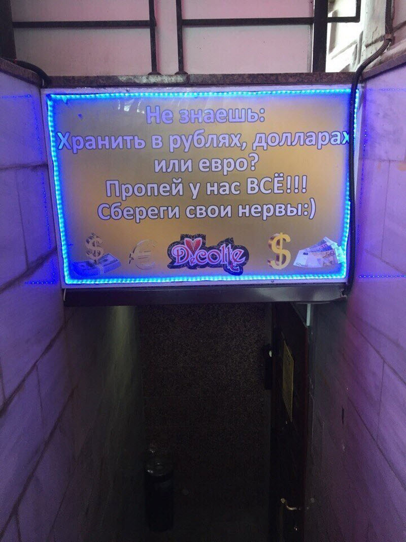 Удивительные снимки с российских просторов