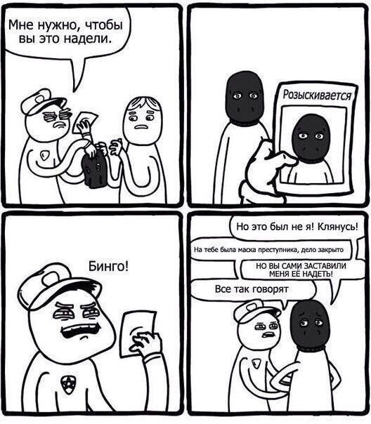 Смешные комиксы