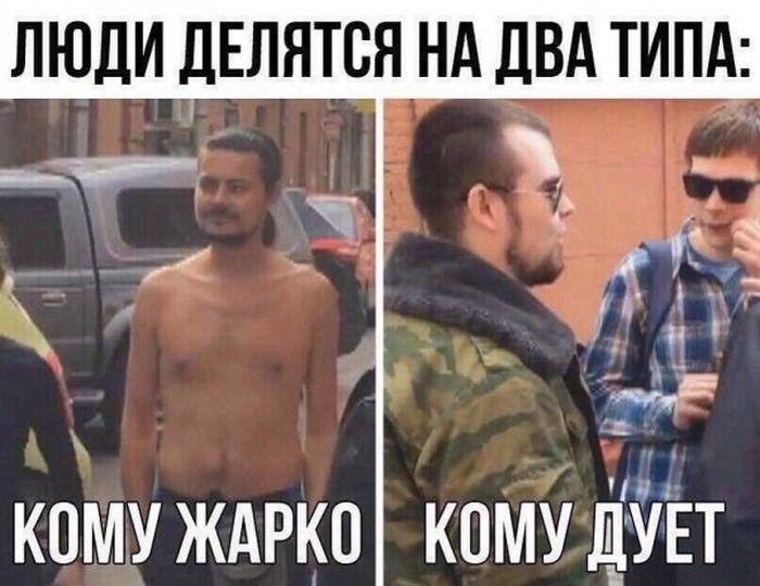 Подборка легкого юмора