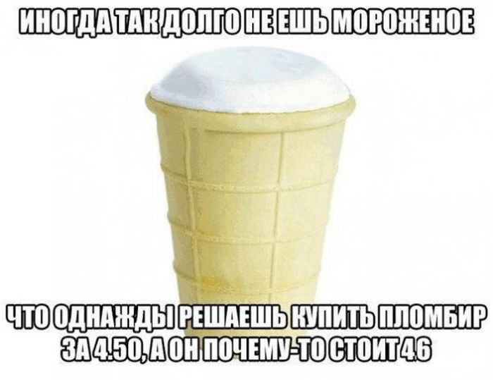 Подборка легкого юмора