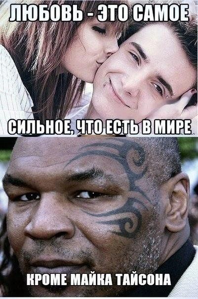 Подборка легкого юмора
