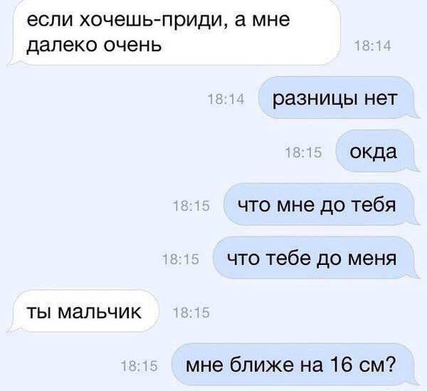 Подборка легкого юмора