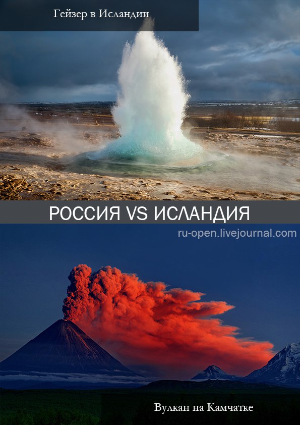 Места в России, где должен побывать каждый Места в России, где должен побывать каждый