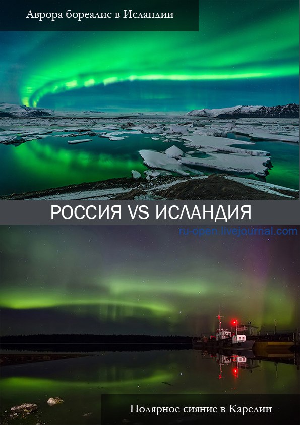 Места в России, где должен побывать каждый Места в России, где должен побывать каждый