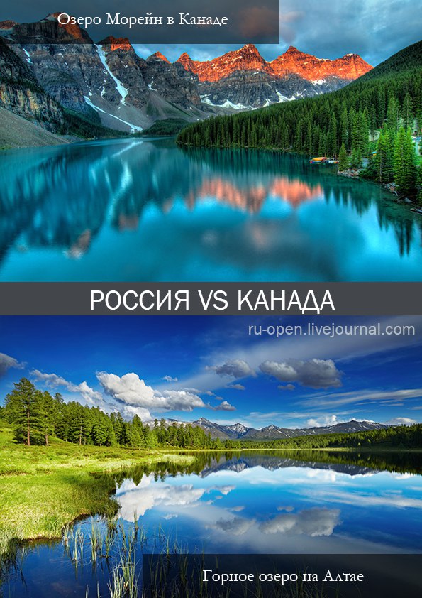 Места в России, где должен побывать каждый Места в России, где должен побывать каждый