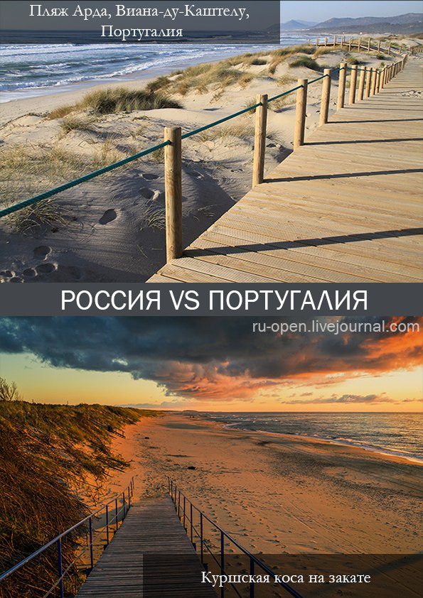Места в России, где должен побывать каждый Места в России, где должен побывать каждый