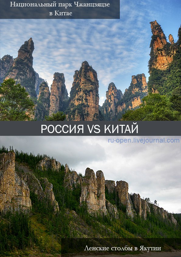 Места в России, где должен побывать каждый Места в России, где должен побывать каждый