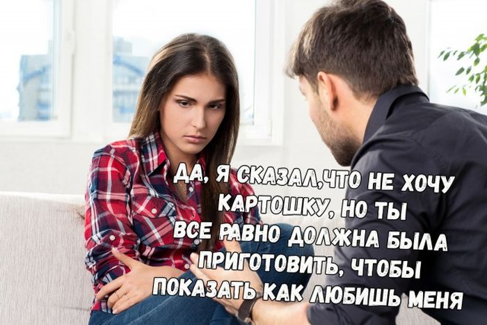 Что будет, если мужчины начнут вести себя, как женщины