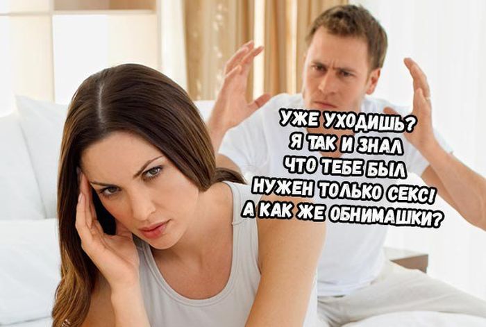 Что будет, если мужчины начнут вести себя, как женщины