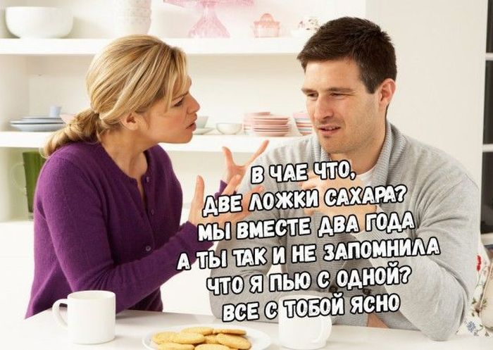 Что будет, если мужчины начнут вести себя, как женщины