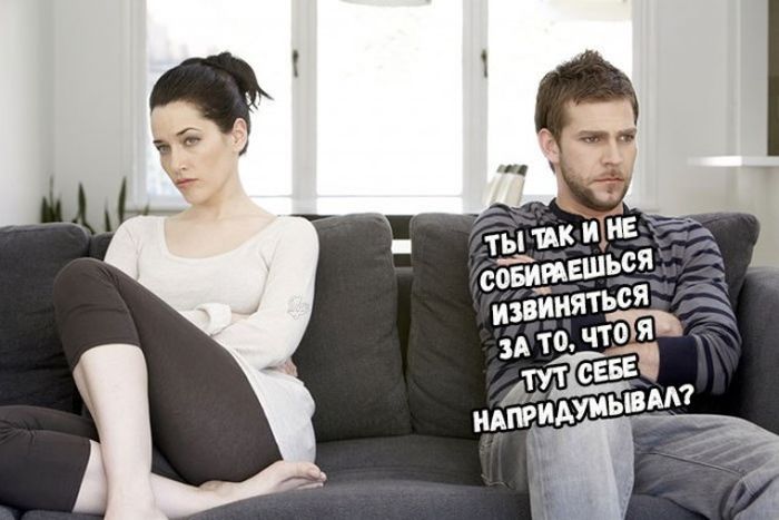 Что будет, если мужчины начнут вести себя, как женщины