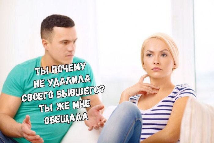 Что будет, если мужчины начнут вести себя, как женщины