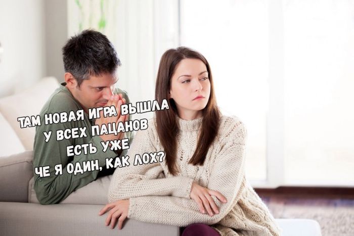 Что будет, если мужчины начнут вести себя, как женщины
