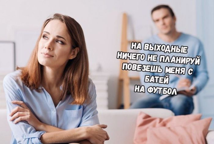 Что будет, если мужчины начнут вести себя, как женщины