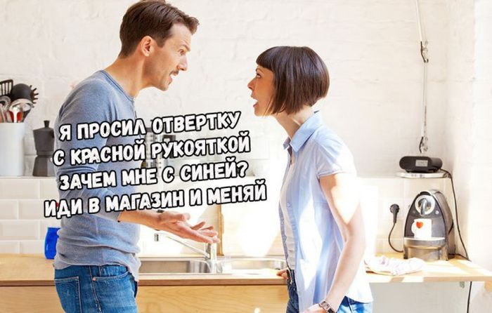 Что будет, если мужчины начнут вести себя, как женщины