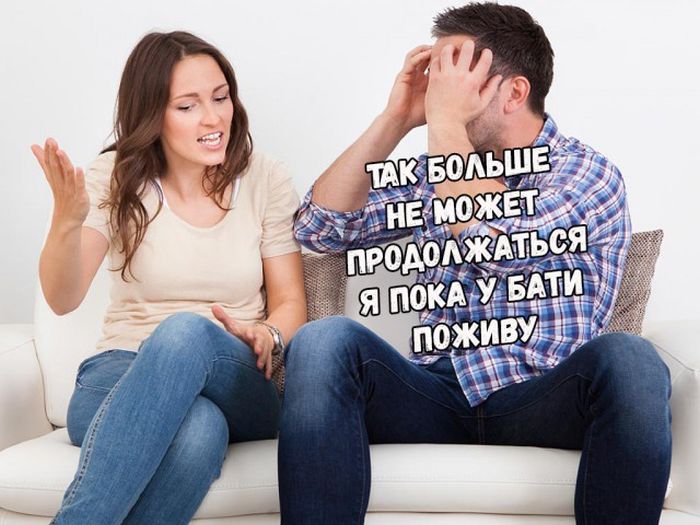 Что будет, если мужчины начнут вести себя, как женщины