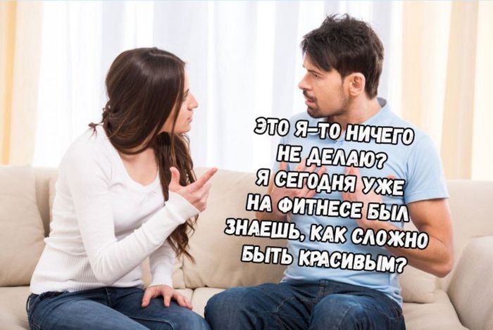 Что будет, если мужчины начнут вести себя, как женщины