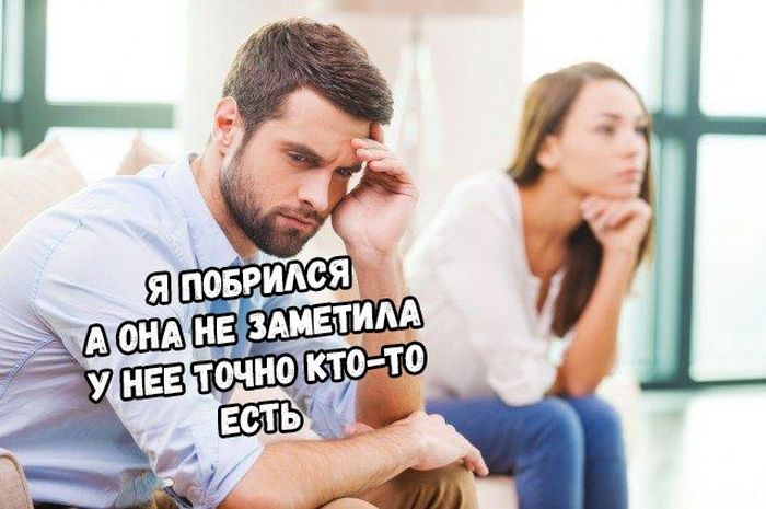 Что будет, если мужчины начнут вести себя, как женщины