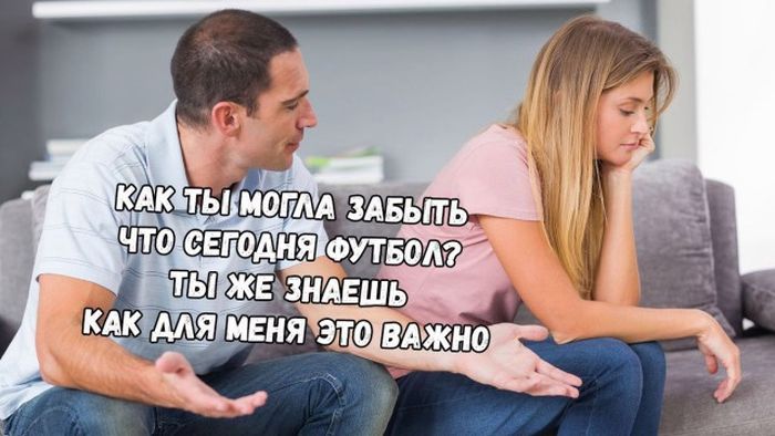 Что будет, если мужчины начнут вести себя, как женщины