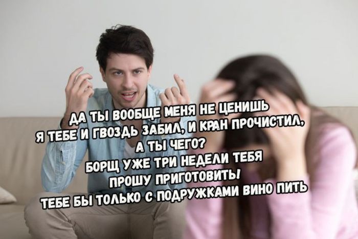 Что будет, если мужчины начнут вести себя, как женщины
