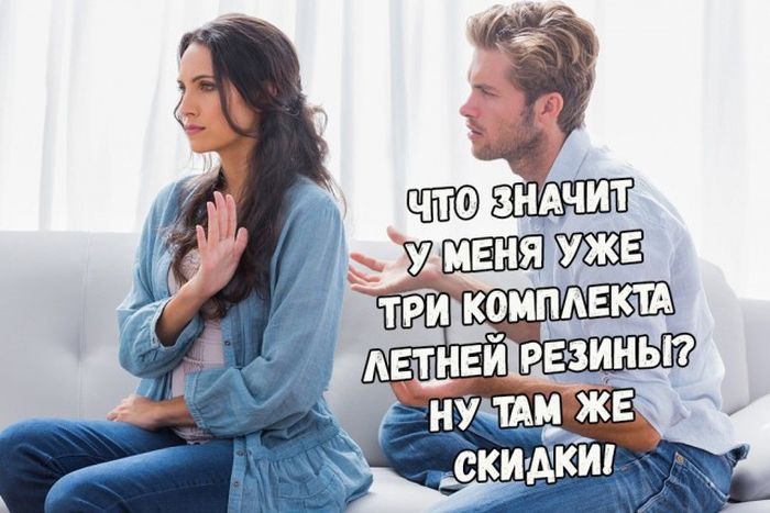 Что будет, если мужчины начнут вести себя, как женщины